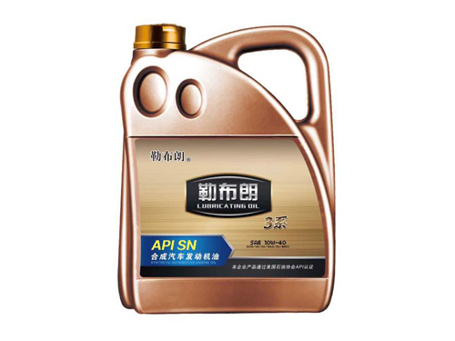 合成汽车发动机油