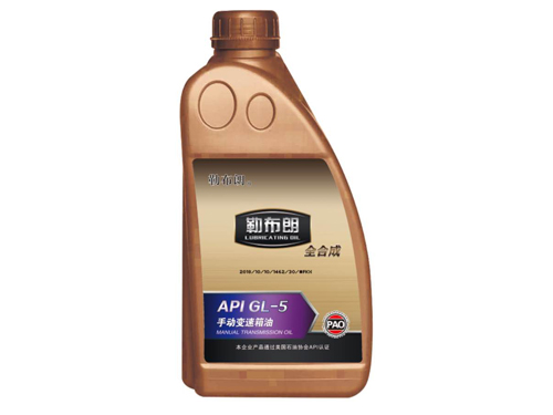APIGL-5手动变速箱油