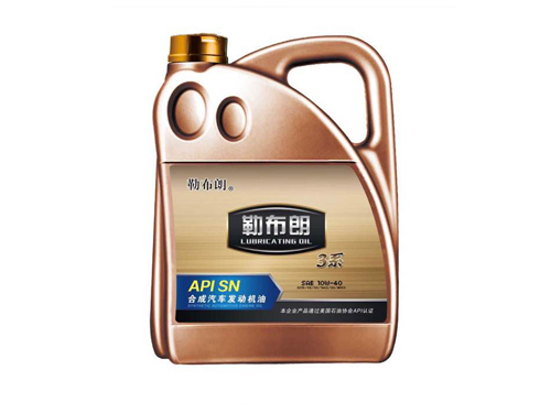 APISN合成汽车发动机油