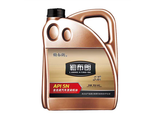 APISN5系全合成汽车发动机油