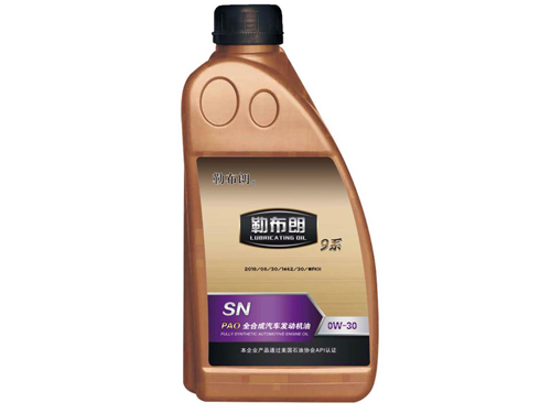 SNPAO全合成汽车发动机油0W-30