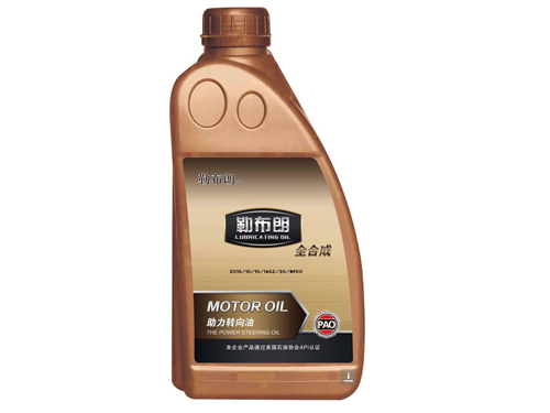 为什么要使用勒布朗全合成汽车发动机油?
