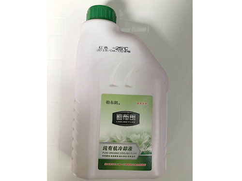 纯有机冷却液