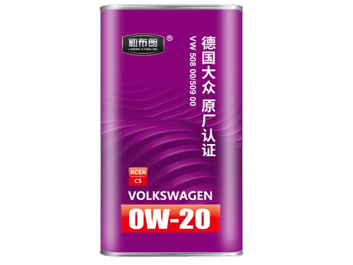 德国大众 0W-20