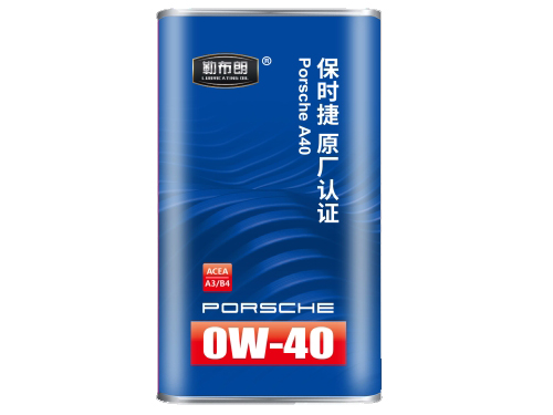 保时捷 0W-40